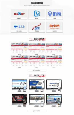 河間網站優化推廣價格指南與國內免費推廣平臺推薦（2025年02月最新版）