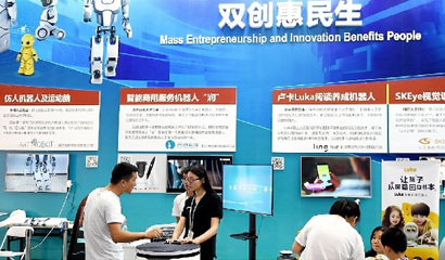 兩會開放日 傳遞北京發展“好聲音”，人工智能賦能雙創服務新篇章