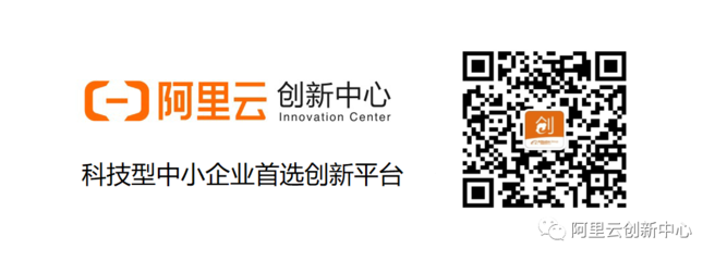 阿里云創峰會遂昌專場圓滿落幕，攜手共繪“數字綠谷”智慧藍圖，人工智能賦能雙創新篇章