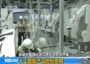 智慧浪潮涌進博 AI雙創服務點亮中國創新生態